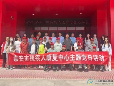 共筑关爱桥梁，点亮特殊群体希望灯塔 力明学院携手泰安市残疾人